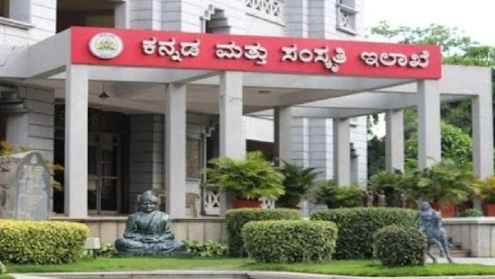 ಚುನಾವಣೆ ಹಿನ್ನೆಲೆಯಲ್ಲಿ ಅಂಬೇಡ್ಕರ್‌ ಜಯಂತಿ ಕೈಬಿಟ್ಟ ಕನ್ನಡ ಮತ್ತು ಸಂಸ್ಕೃತಿ ಇಲಾಖೆ