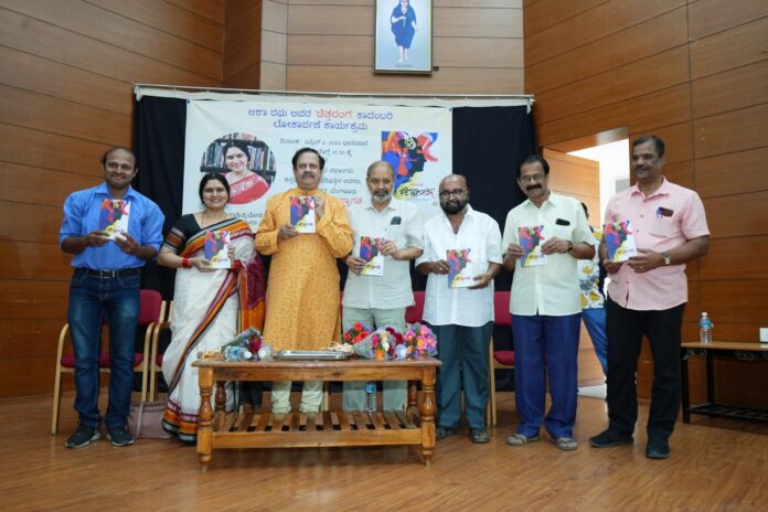 ಚಿತ್ತರಂಗ