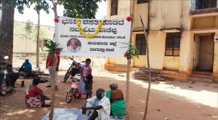 ಕೊರಟಗೆರೆ