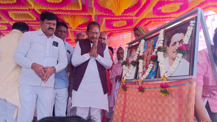 ಬೀದರ್‌