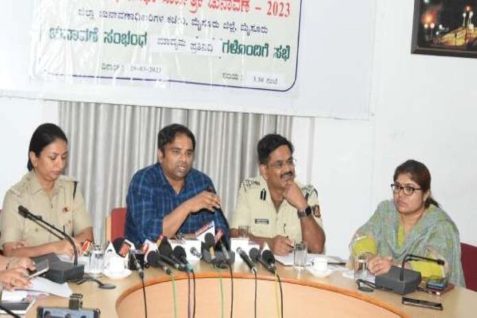 ಚುನಾವಣಾ ಸಂಬಂಧ ಸಭೆ