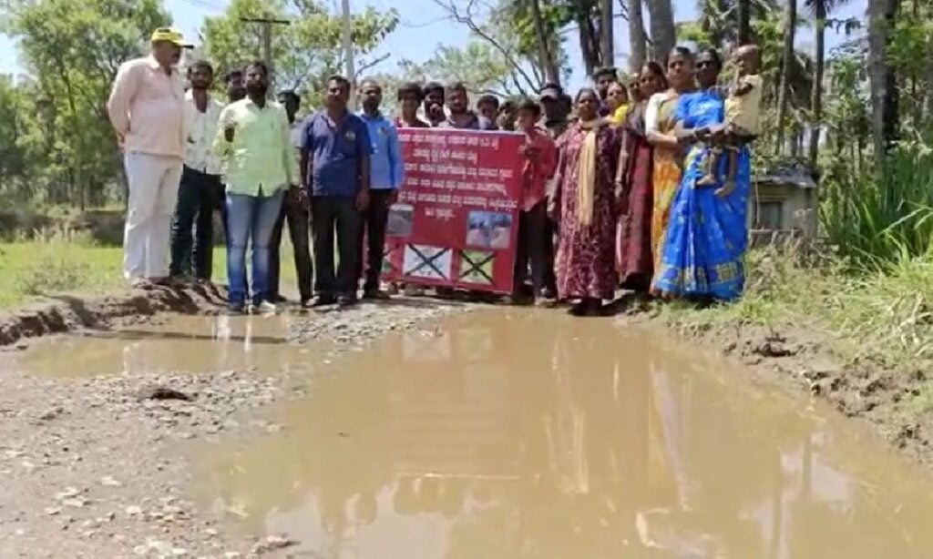 ರಾಮನಗರ ಮತ ಬಹಿಷ್ಕಾರ