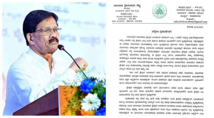 ಹಾಲಡಿ ಶ್ರೀನಿವಾಸ್ ಶೆಟ್ಟಿ
