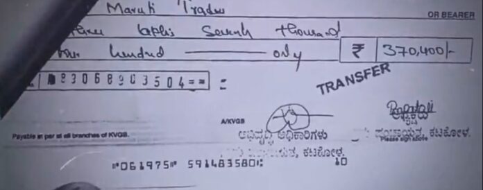 ಬೆಳಗಾವಿ : ಗ್ರಾಮ ಪಂಚಾಯಿತಿಯಲ್ಲಿ ರೂ 31.84 ಲಕ್ಷ ಭ್ರಷ್ಟಾಚಾರದ ಆರೋಪ – ಸದಸ್ಯನ ನಕಲಿ ಸಹಿ ಕೃತ್ಯ ಬಯಲಿಗೆ
