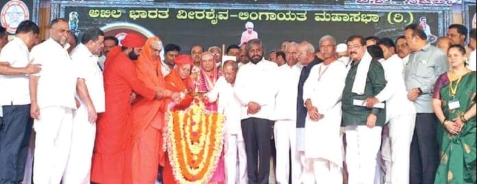 24ನೇ ಅಧಿವೇಶನ
