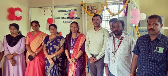 ಮುದ್ರಾಂಕ ಮತ್ತು ನೋಂದಣಿ ಇಲಾಖೆ