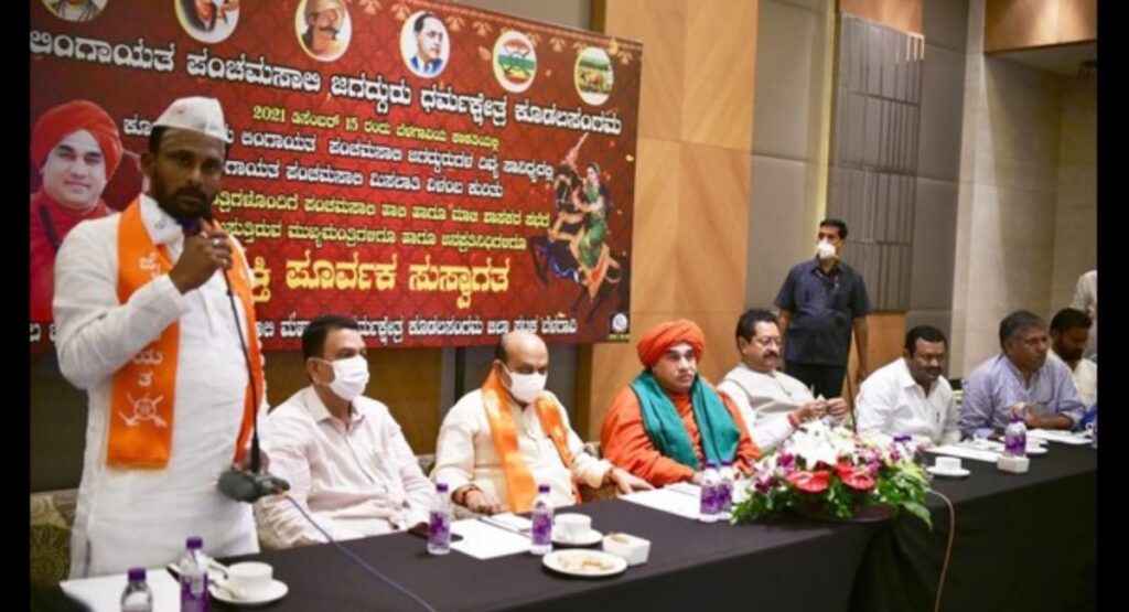 2ಎ ಮೀಸಲಾತಿ 4