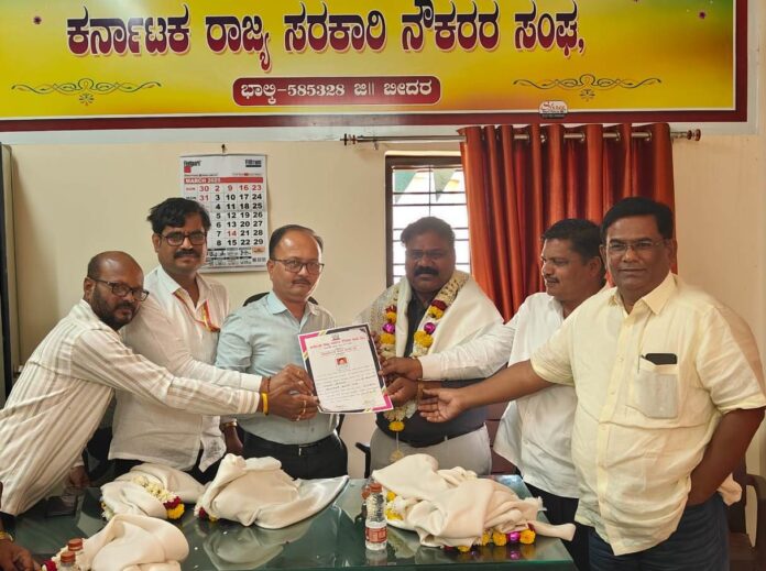 ಸರ್ಕಾರಿ ನೌಕರರ ಸಂಘ