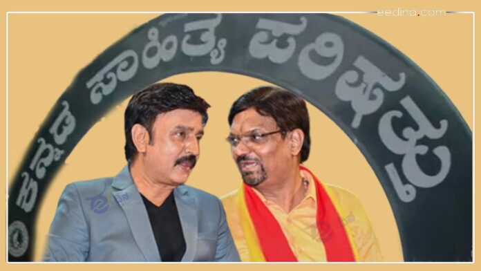 ಕಸಾಪ ಕನ್ನಡದ ಧ್ರುವತಾರೆ