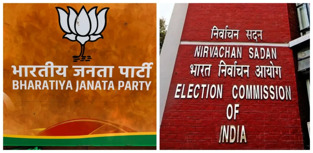 391075 bjp election commission o