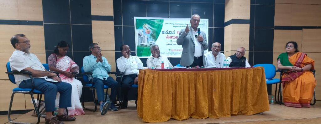 5. Discussion on Struggle of GKVK after 25 years1