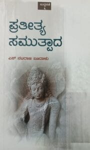 6 3