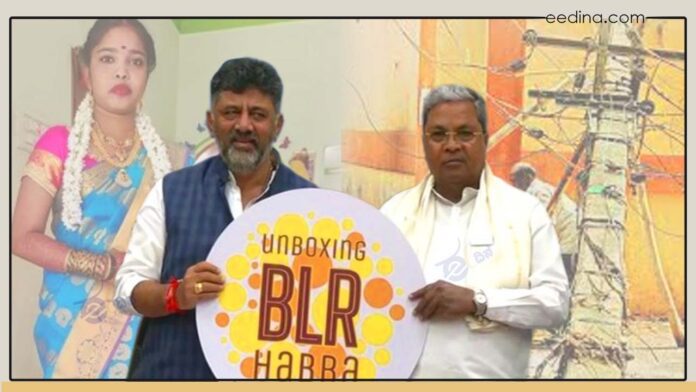 ಬೆಂಗಳೂರು ಹಬ್ಬ