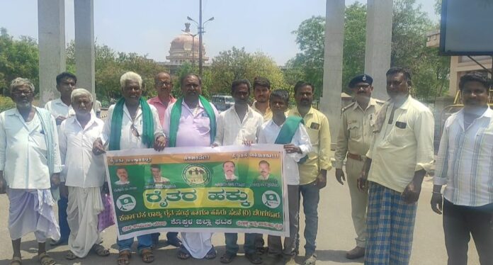 ರೈತರ ಪ್ರತಿಭಟನೆ