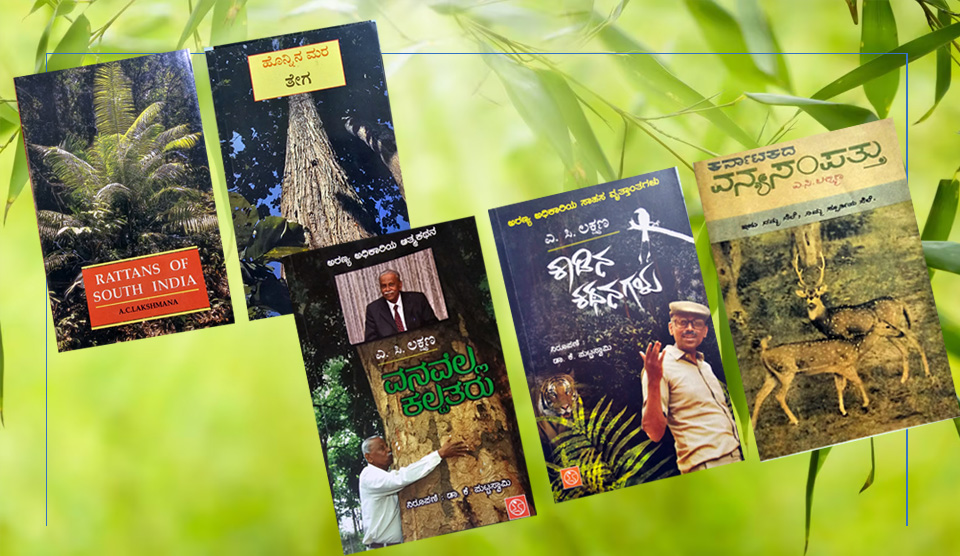 AC Laxman Books