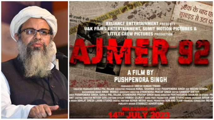 AJMER 92