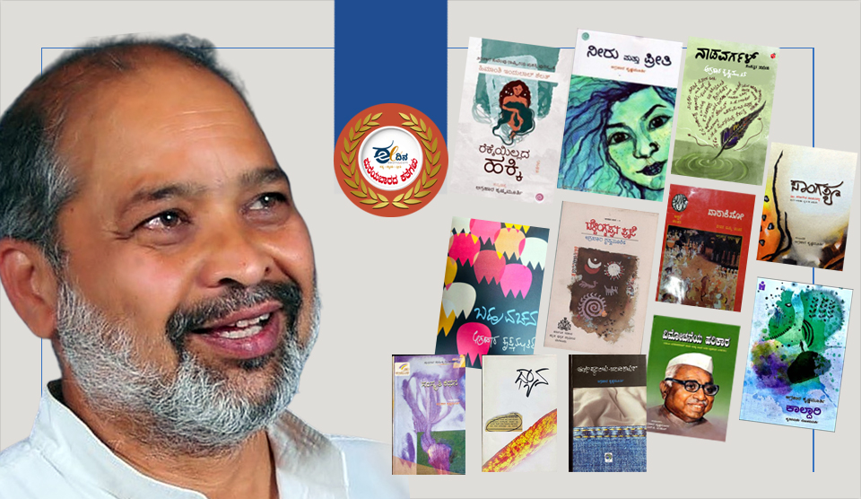 Agrahara Krishnamurthy