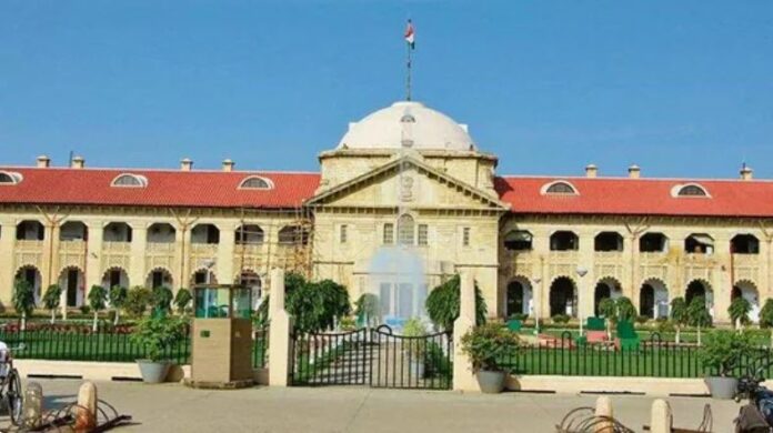 ಸಪ್ತಪದಿ ಅಲಹಾಬಾದ್ ಹೈಕೋರ್ಟ್