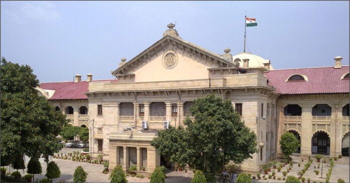 ಅಲಹಾಬಾದ್ ಹೈಕೋರ್ಟ್