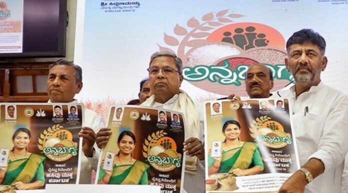 ಅನ್ನ ಭಾಗ್ಯ