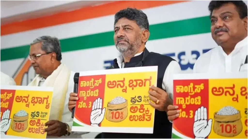 Anna bhagya guarantee