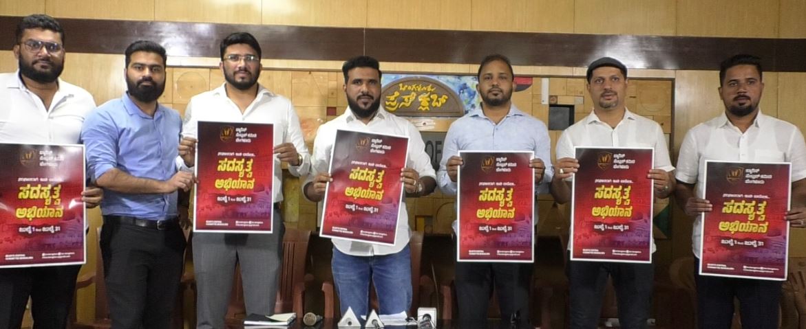 BCF BANGALORE