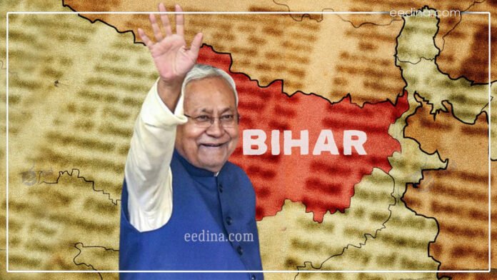 ಬಿಹಾರ, ವಿಶೇಷ ಸ್ಥಾನಮಾನ