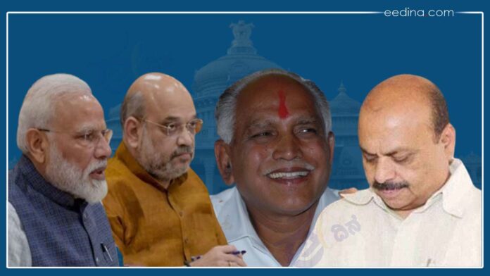 BJP defeat