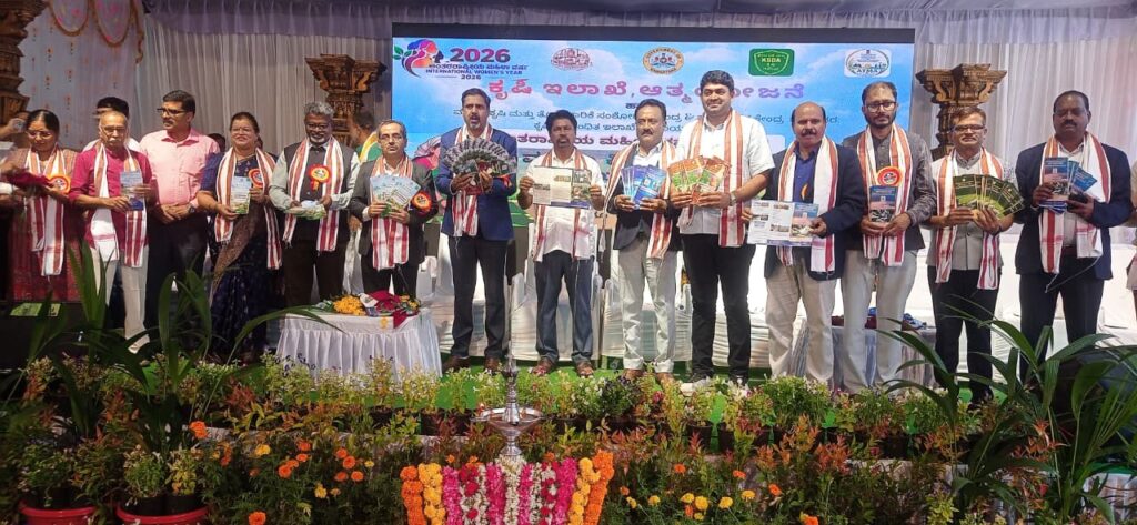 BRAHMAVARA KRUSHI MELA