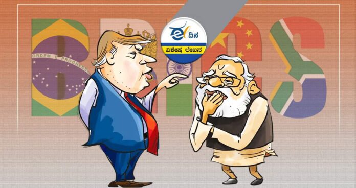 BRICS