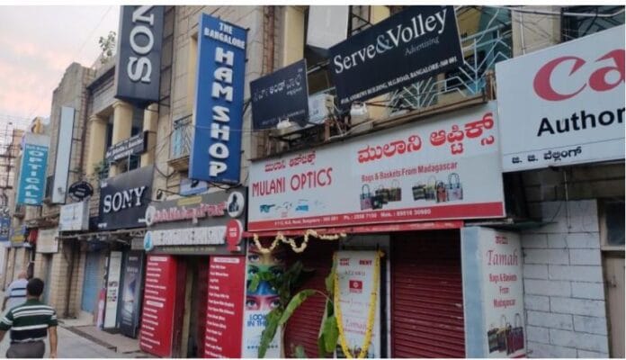 ಕನ್ನಡ ನಾಮಫಲಕ