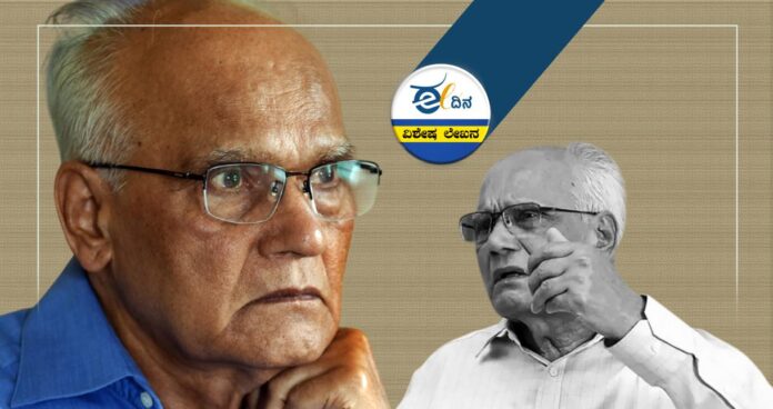 Bhyrappa