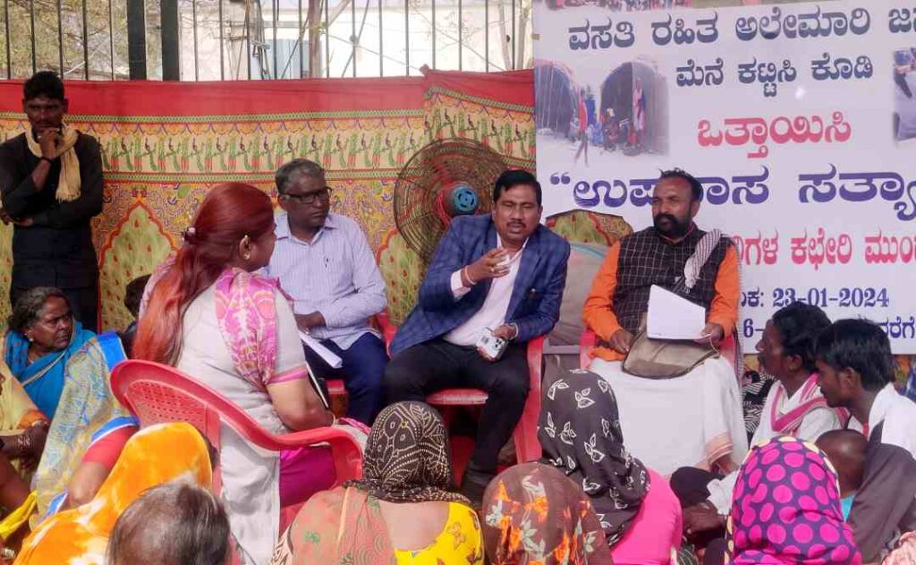 Bidar dc 2