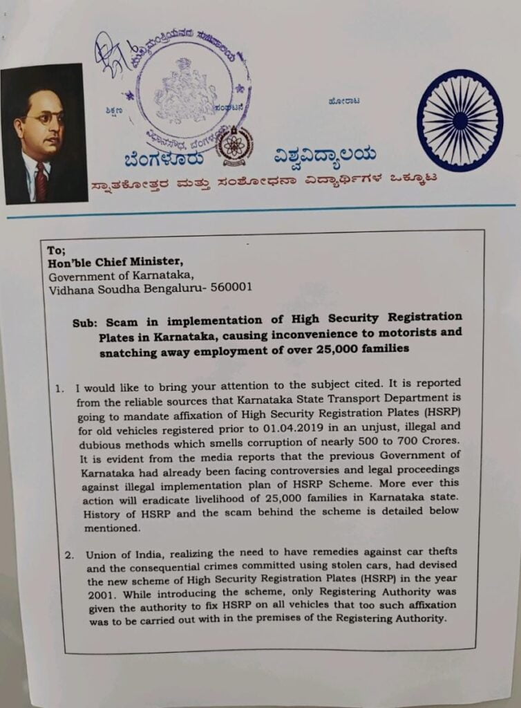 CM COMPLAINT