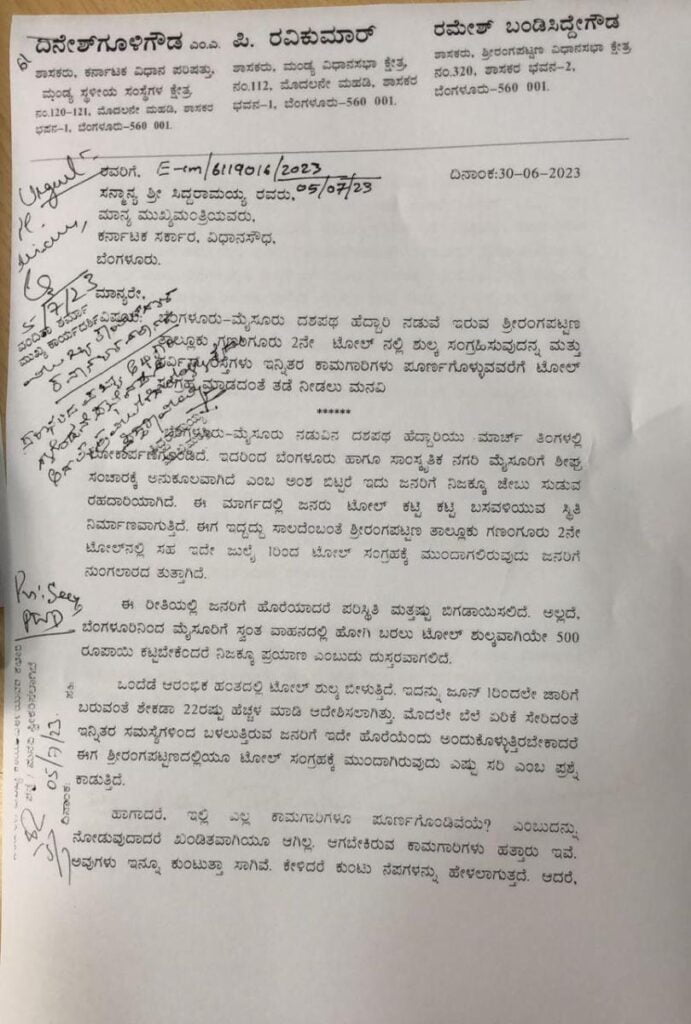 CM Siddaramaiah 6