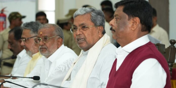 CM Siddaramih