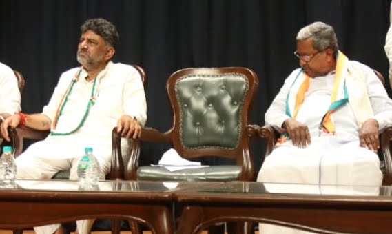 ಕಾಂಗ್ರೆಸ್