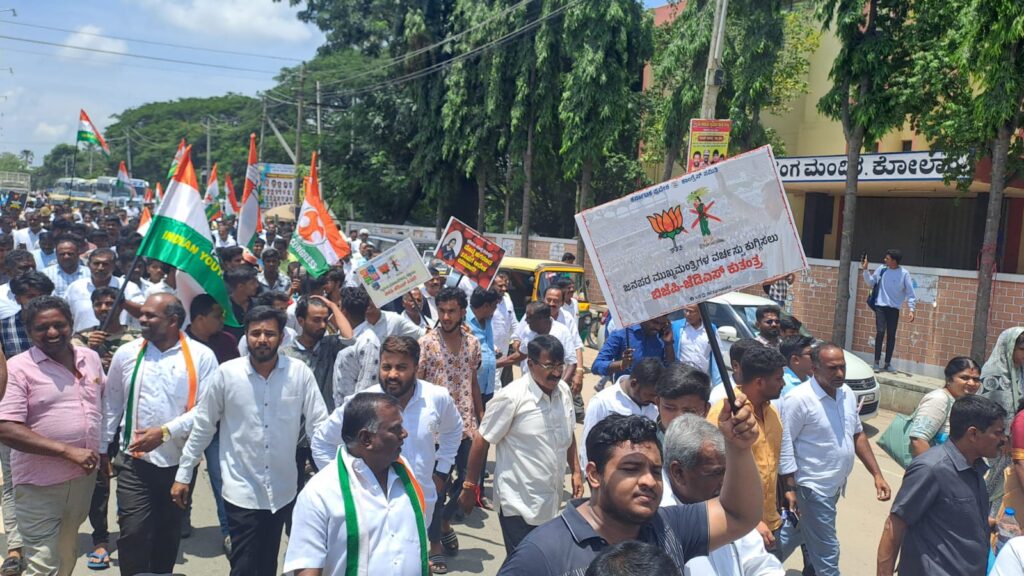 Congress protest kolar1