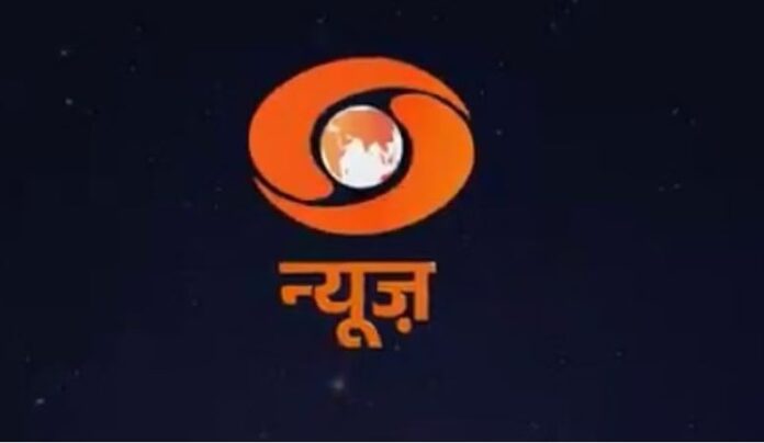ಡಿಡಿ ನ್ಯೂಸ್