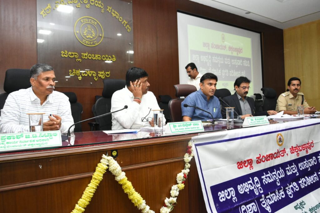 DISHA Meeting 16