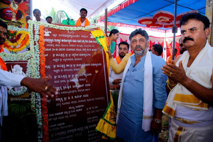 DK Shivakumar