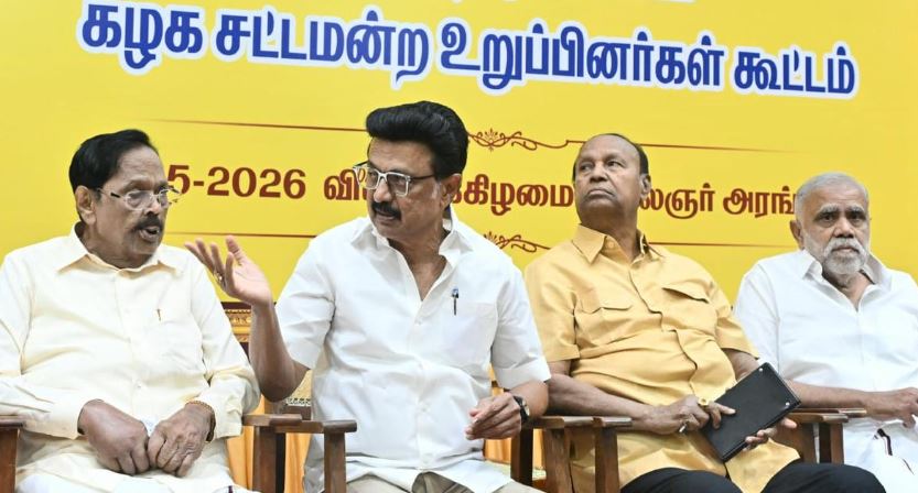 DMK party