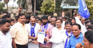 DSS bidar1