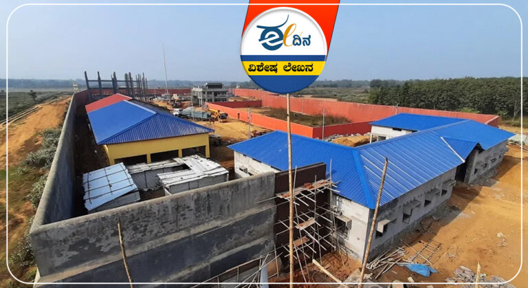 ಬಿಜೆಪಿ, ಕೋಮುದ್ವೇಷ, ಕೈದು ಕೇಂದ್ರ, ಮುಸ್ಲಿಮರು, BJP, communal hatred, detention center, Muslims,