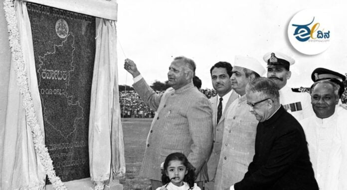 ದೇವರಾಜ ಅರಸು-ಕರ್ನಾಟಕ