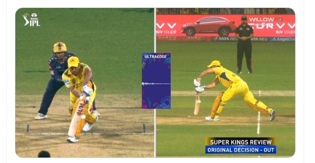Dhoni out controvercy 1