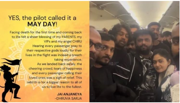 ಧ್ರವಸರ್ಜಾ