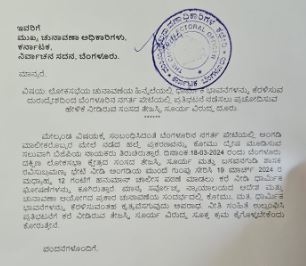 EC