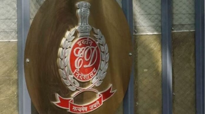 ಇ.ಡಿ ಏಮ್‌ಟೆಕ್