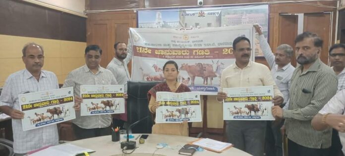 ಧಾರವಾಡ | ಬೀದಿ ನಾಯಿಗಳ ಸರ್ವೆ ಮತ್ತು ಸಂತಾನ ನಿಯಂತ್ರಣ ಕೈಗೊಳ್ಳಲು ಜಿಲ್ಲಾಧಿಕಾರಿ ಸೂಚನೆ